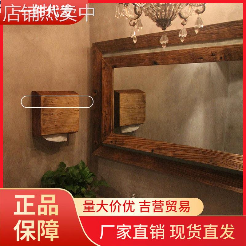 V45O实木抽纸盒卫生间壁挂式防水擦手纸盒老榆木简约复古风纸巾盒