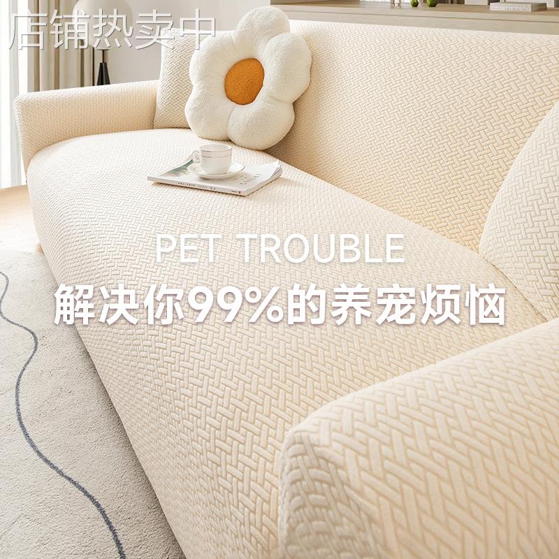 防猫抓沙发套全包万能套客厅旧沙发翻新套一体式三人位沙发布套罩