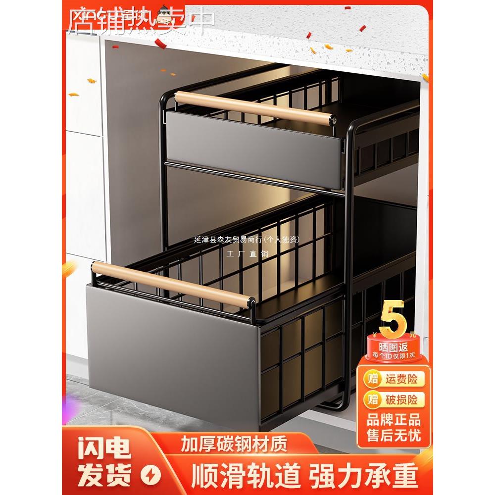 厨房橱柜拉篮下水槽置物架多功能碗碟调料收纳抽拉式分层整理架子