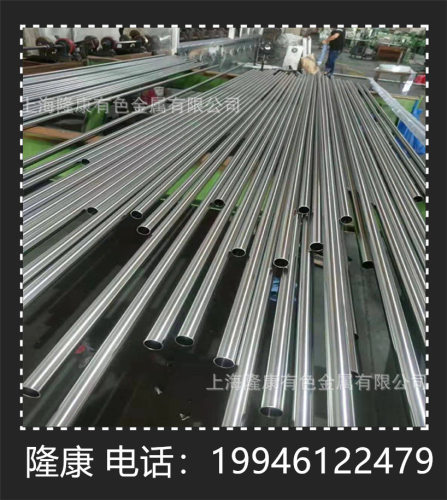 供应BAl13-3铝白铜板带材BAl13-3铝白铜棒可分条规格齐全