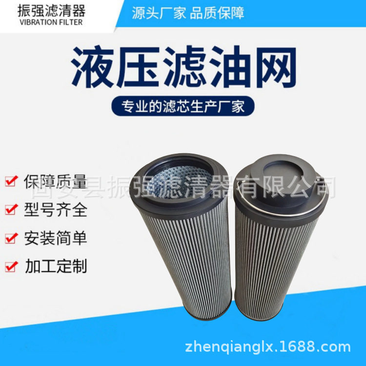 LXY143*400/80(0257)双筒过滤器不锈钢滤芯一级过滤器滤芯