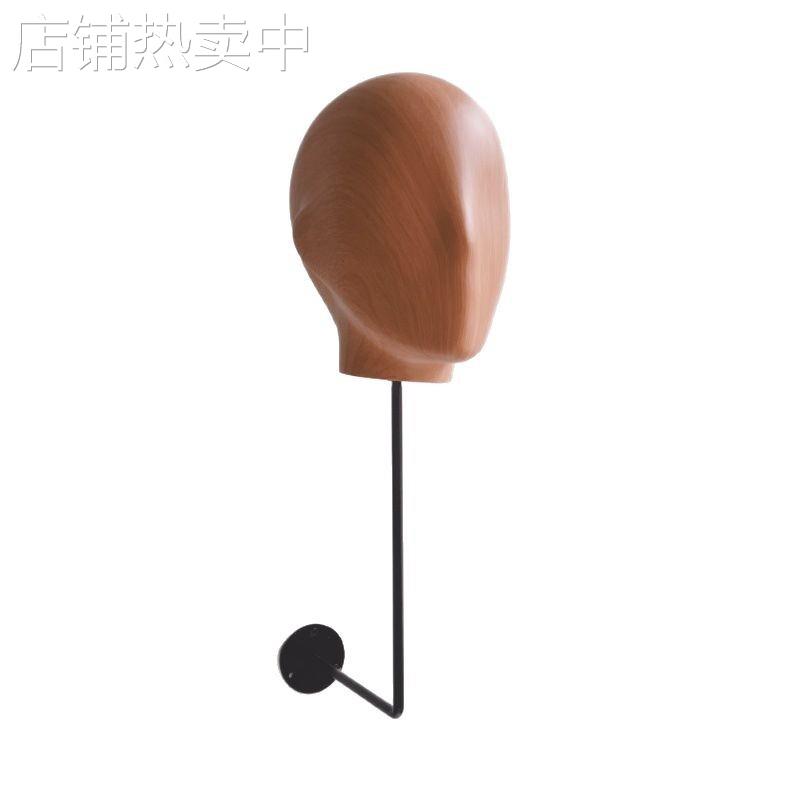 跨境新品挂墙木纹头模帽托木纹色模特头眼镜展示架上墙假人头帽撑