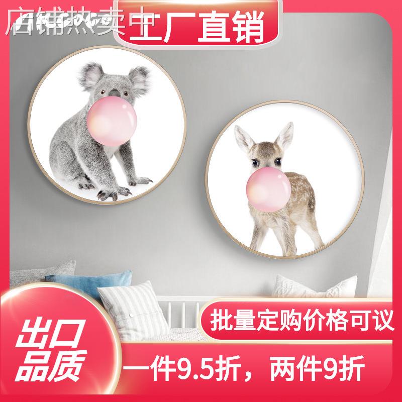 动物儿童房女孩男孩房圆形餐厅沙发北欧客厅沙发背景装饰画图片