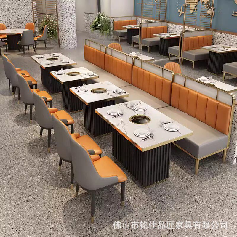 岩板大理石火锅桌子餐厅茶楼卡座沙发自助烤肉串串火锅店桌椅组合