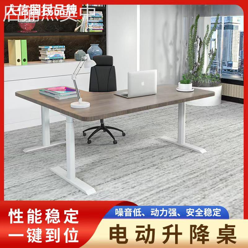 3节3电机L型电动智能升降桌坐站交替智能办公升降桌 升降桌架