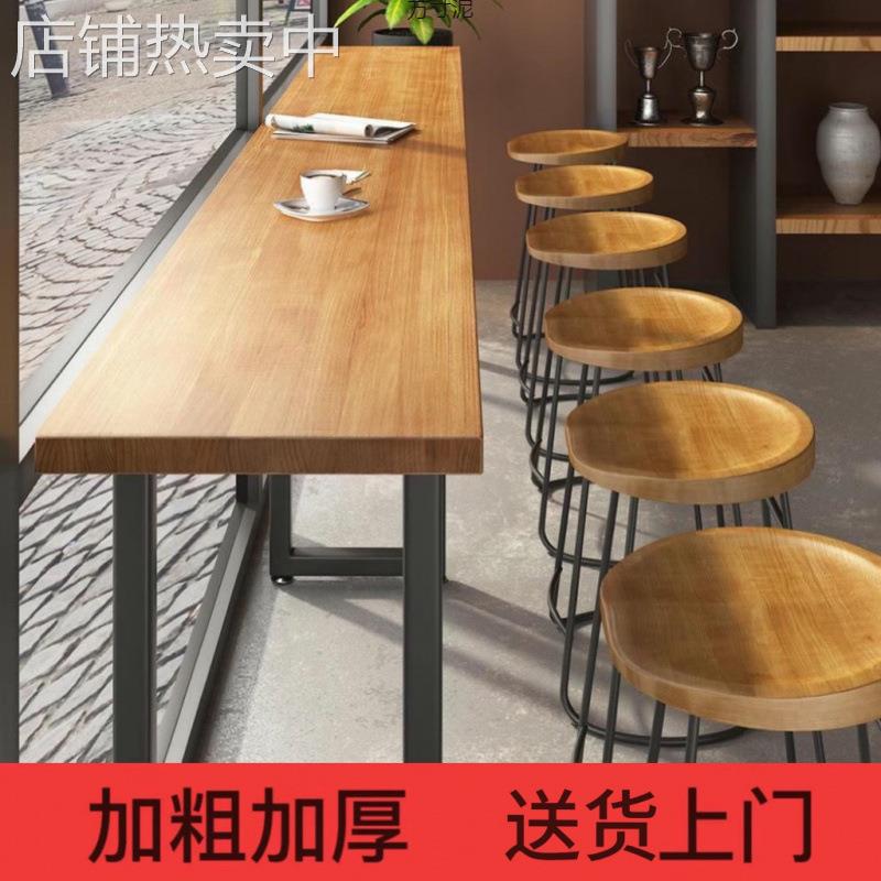 实木吧台桌休闲桌靠墙长条桌家用高脚桌靠窗酒吧桌奶茶店桌椅组合