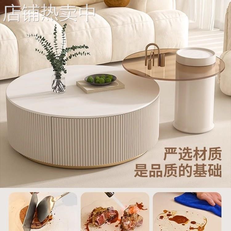 奶油风岩板茶几客厅家用现代简约小户型轻奢高级感圆形茶几组合