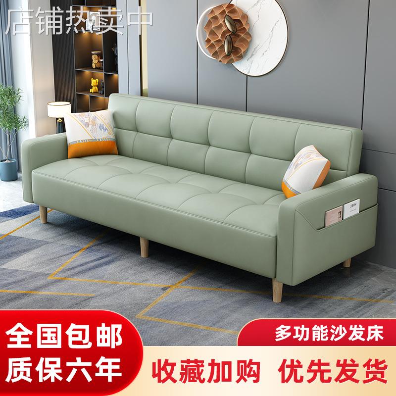 布艺沙发小户型客厅出租房简约现代科技布多功能可折叠沙发床两用