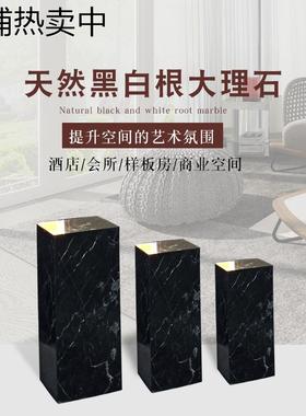 天然黑白根大理石墩子酒店别墅艺术品摆件底座雕塑落地基座展示台