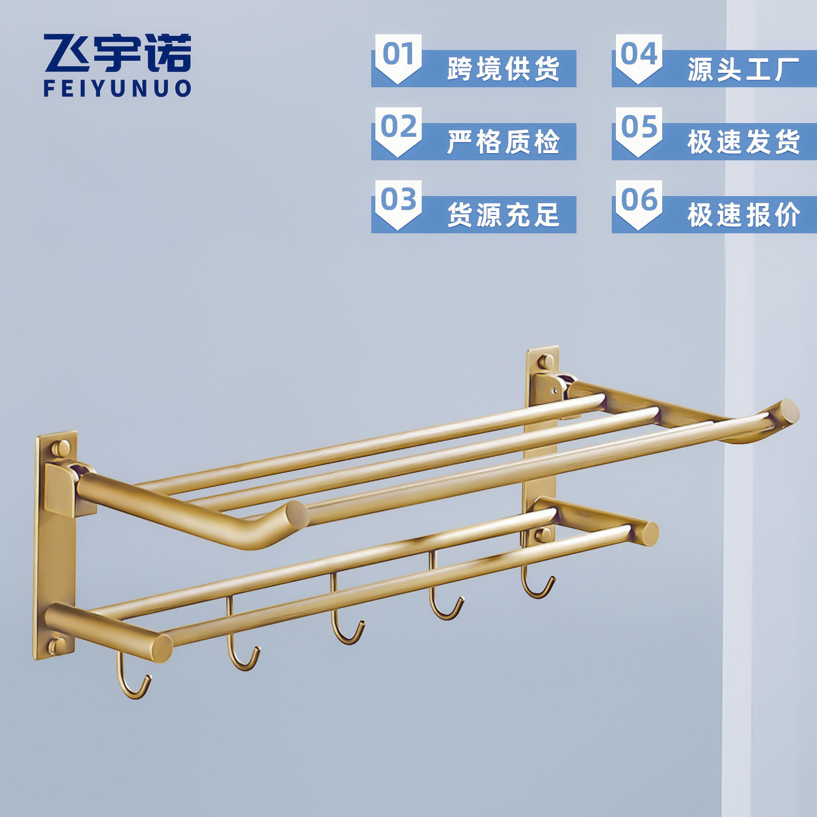跨境欧式仿古黄铜浴巾架置物架浴室毛巾架卫生间挂件套装毛巾杆
