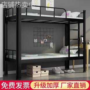 高低床铁窗双层床员工上下铺学生宿舍床寝室铁艺1米公寓双人床钢