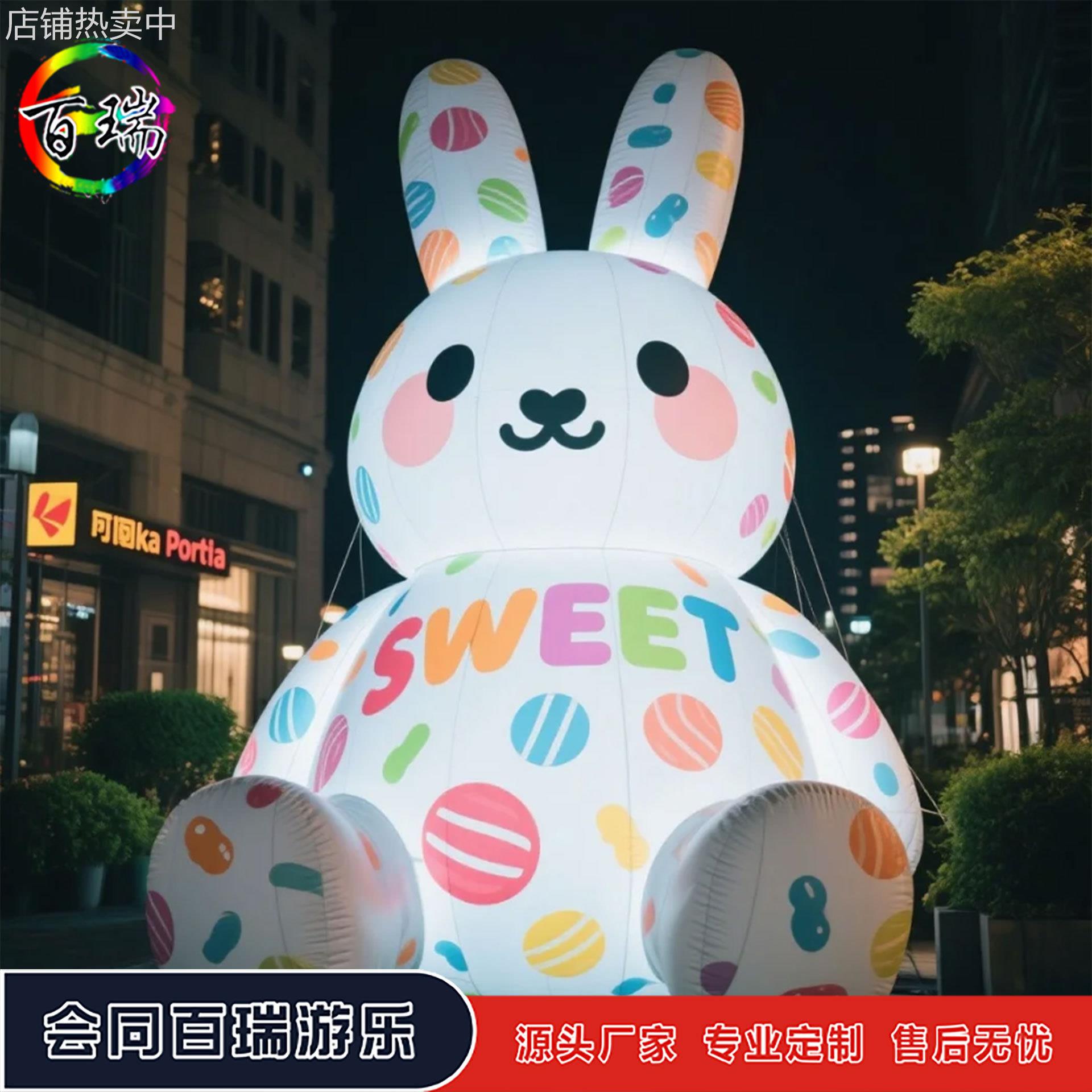 卡通气模大型仿真卡通兔子气模户外露营美陈商场打卡互动游乐