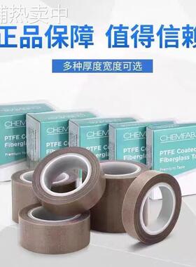 SAINT-GOBAIN/圣戈班 2925-07铝箔胶带高温捆扎带 隔音减振保护