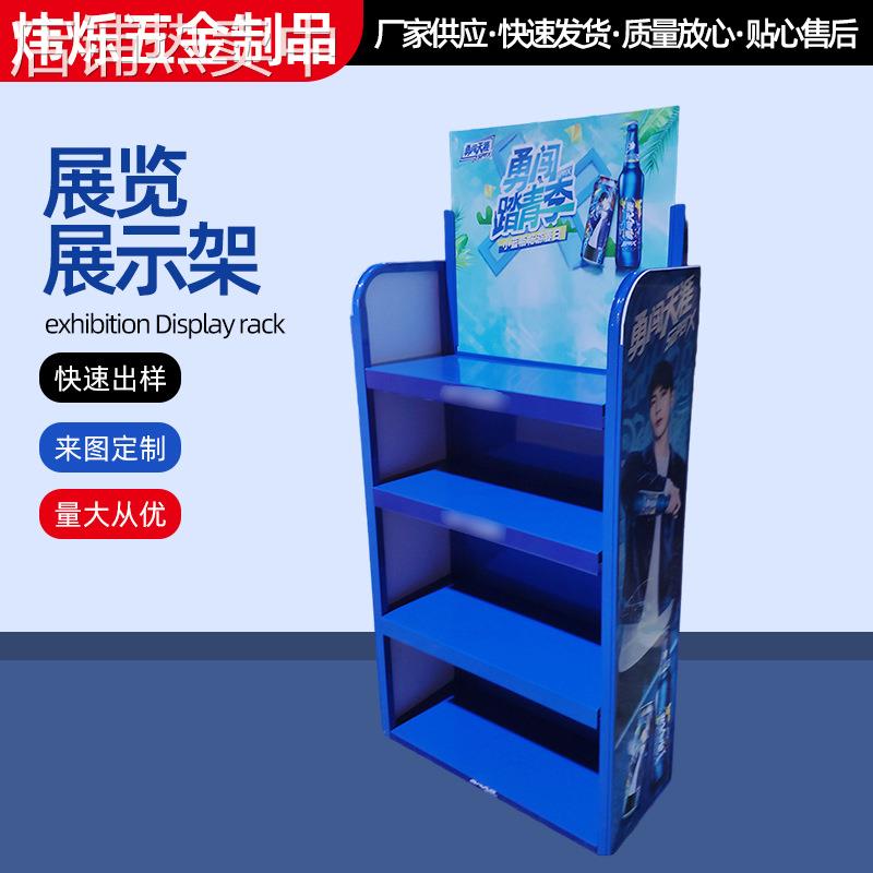 金属展示架纸巾商超便利店货架多层pvc商业产品陈列制定logo