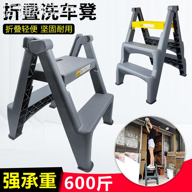 洗车凳子汽车美容高低凳两二三步椅登高梯台阶家用塑料加厚脚B&r