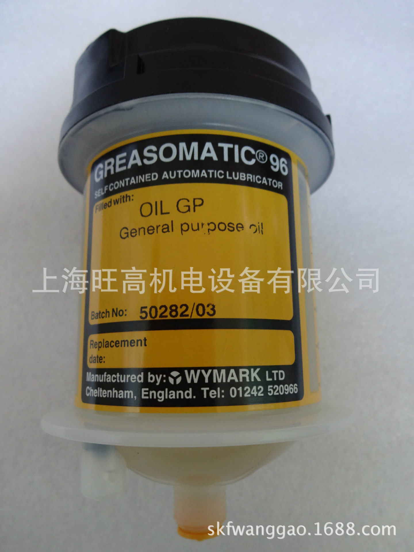 英国格林森GREASOMATIC自动注油器MP120,链条油自动润滑器SC120