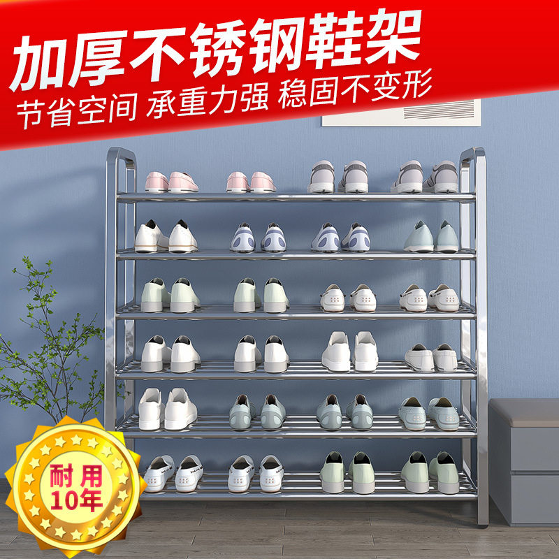 不锈钢鞋架子简易多层家用门口进门特价学生宿舍出租房多功能跨境