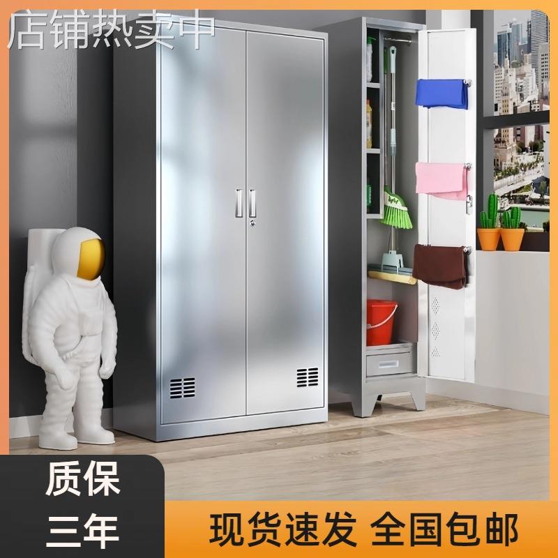 不锈钢清洁柜单双门钢制拖把扫帚储物柜保洁工具收纳柜带锁卫生柜