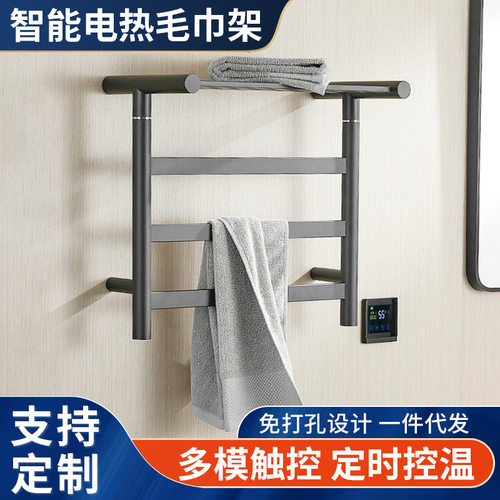 厨卫恒温毛巾置物架五金加热浴巾架卫生间免打孔电热智能毛巾架