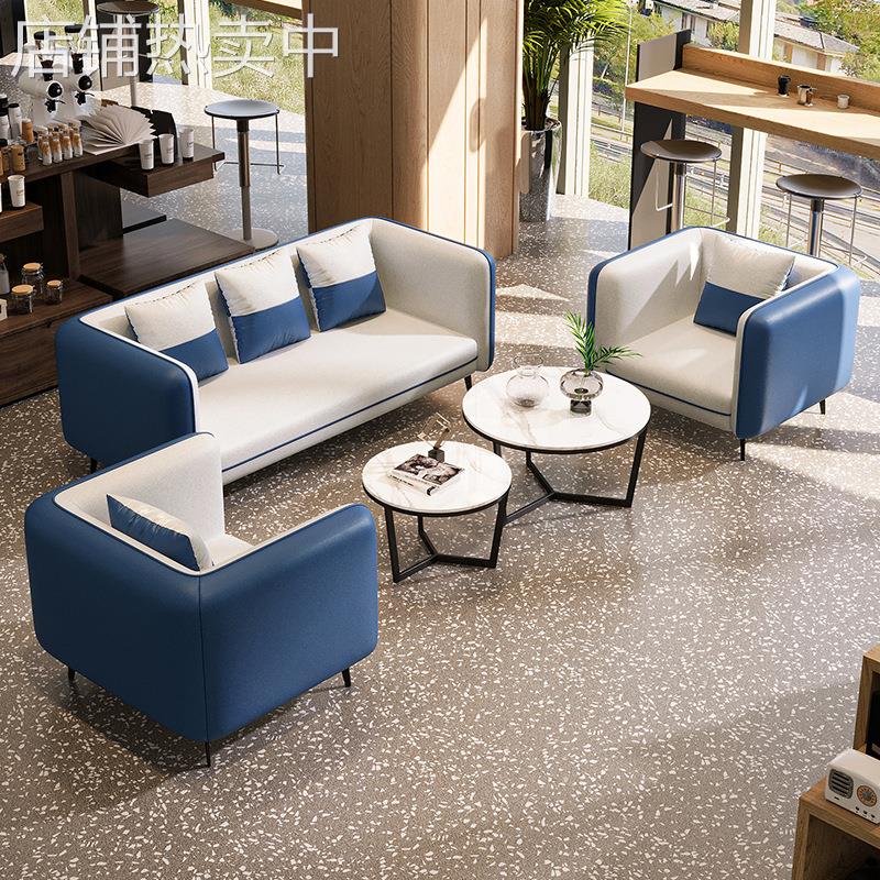 轻奢办公沙发茶几组合商务会客洽谈接待室三人位工作室奶茶店高端