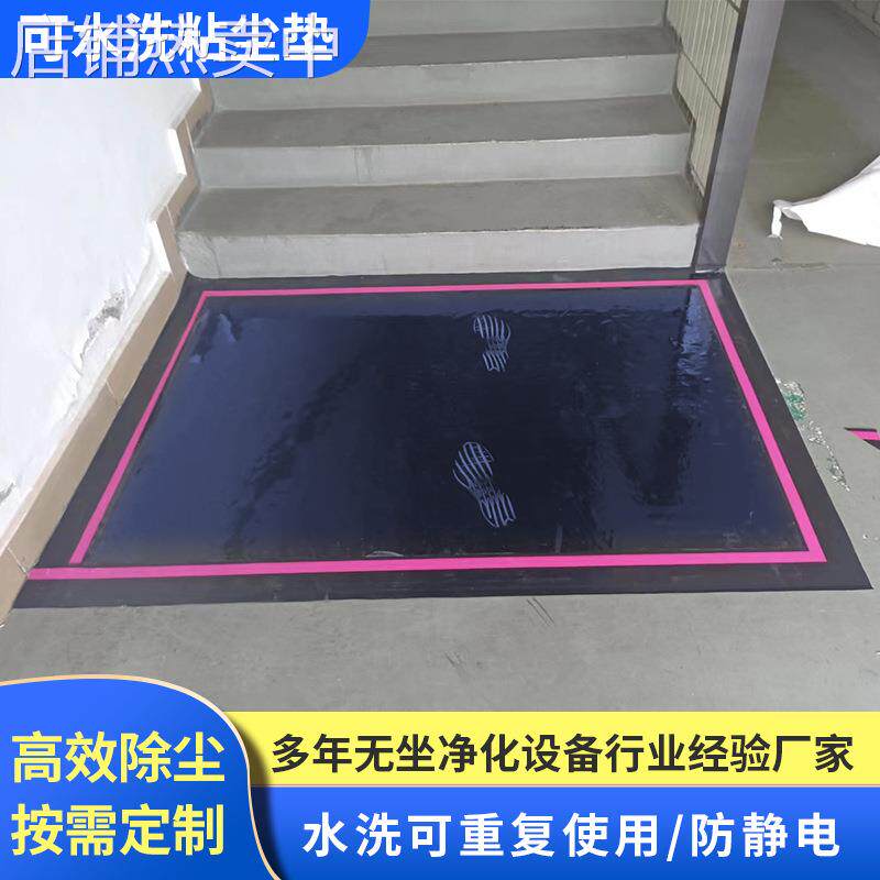 AGV可水洗粘尘垫 循环除尘系统 车轮清洗脚踏除尘 过人除尘垫