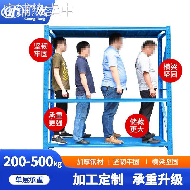 厂家仓库五金货架置物架组合多层仓储展示架中型超市货物货架,电子元器件市场,其它电脑元件/零配件,淘宝优惠券,粉丝福利购,淘宝优惠卷