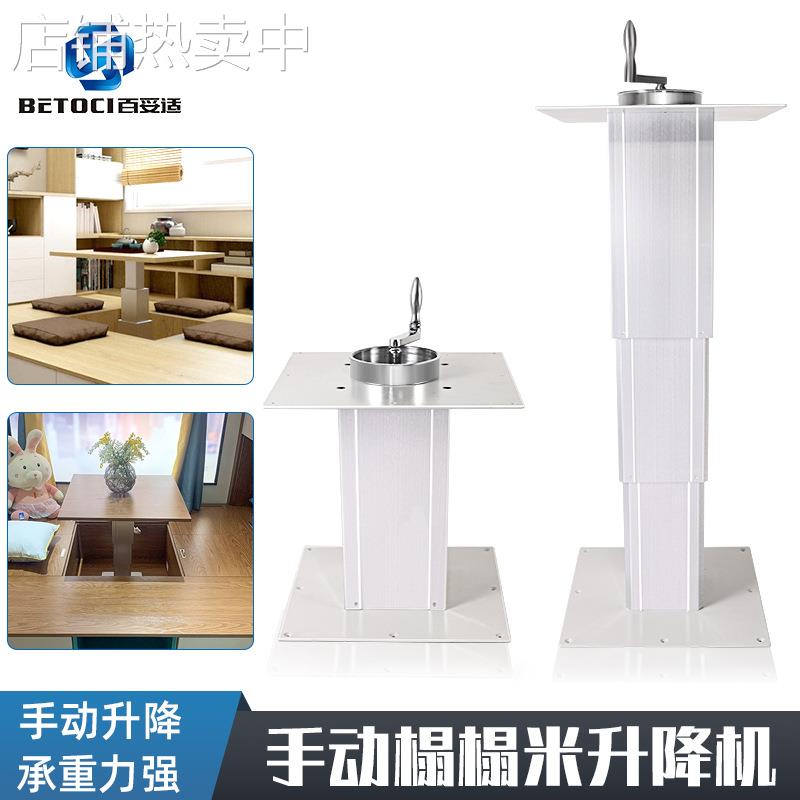 榻榻米升降机手摇 和室地台家用榻榻米升降器 手动榻榻米升降机