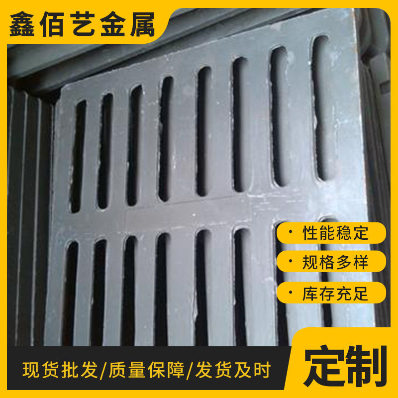 球墨铸铁篦子300*500*40室外下水道雨水篦子地下停车厂盖板市政