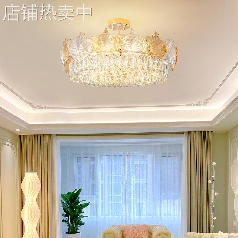 水晶吊灯法式客厅灯主灯后现代简约餐厅大厅创意贝壳扇叶网红灯具
