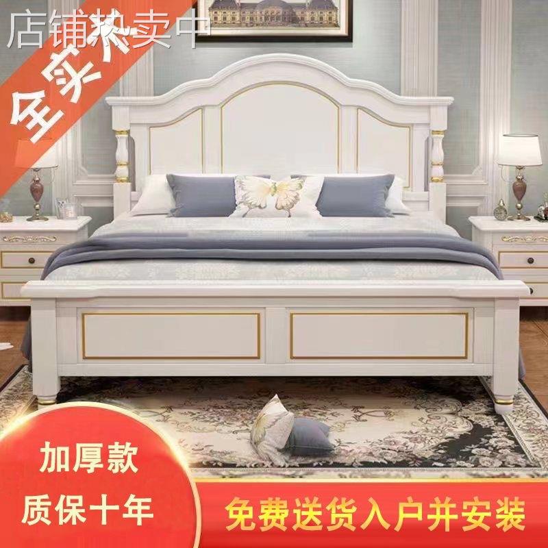 美式轻奢实木床1.2米单人童床1.5m家用主卧双人大床1.8米储物婚床