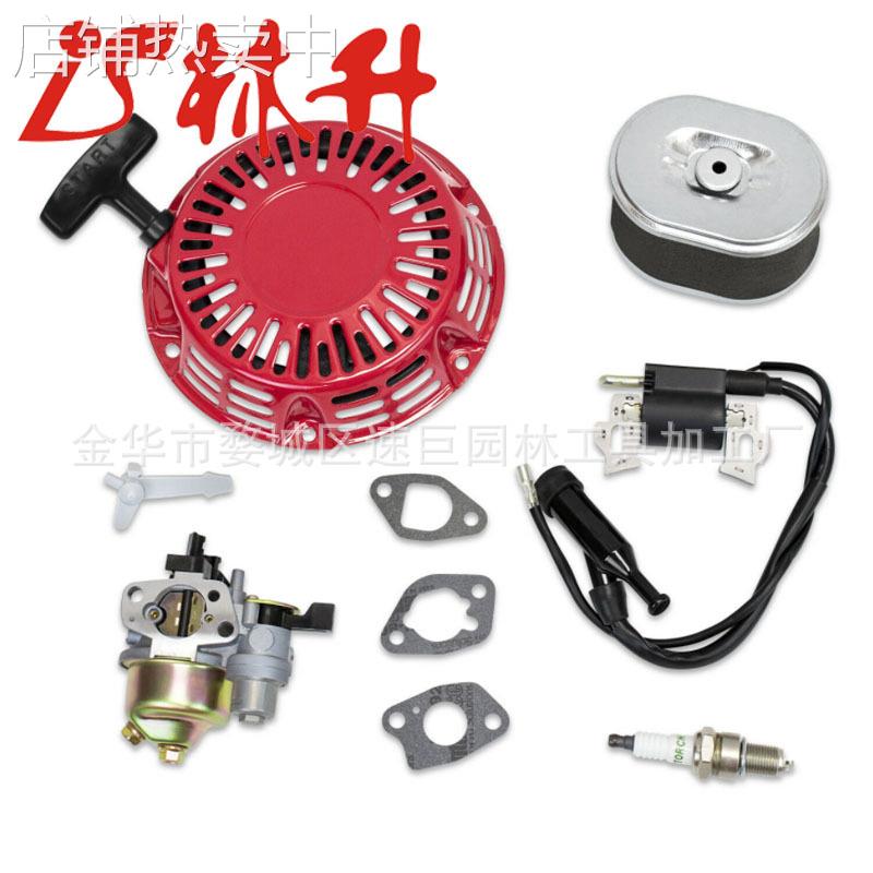 林升供应各型起动拉盘适用Honda GX160 GX200 Ignition Coil Plug