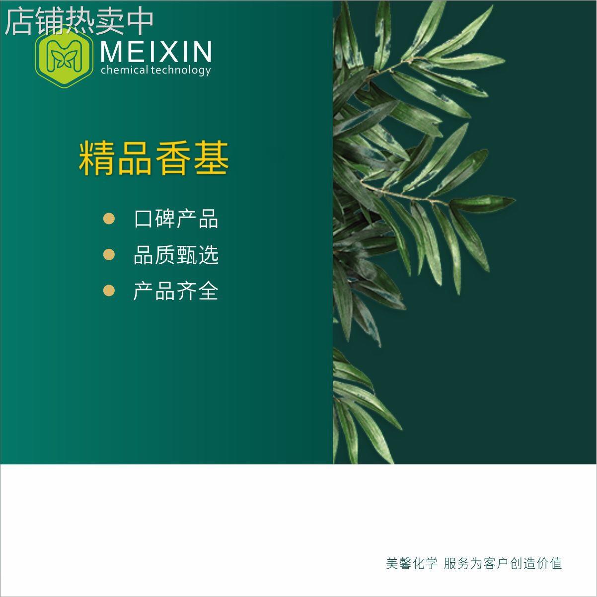 [香基]黑醋栗香基 卡西斯基 Cassis Base 20ml|倍数高 质量稳定