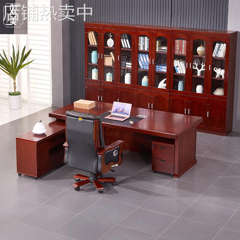 老板桌大班台办公桌书柜现代简约实木总裁经理桌椅组合油漆大班桌
