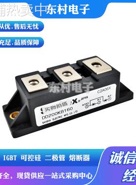全新DD60KB80 DD60KB160 DD100KB80 DD100KB160二极管现货