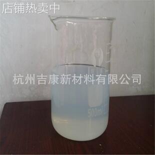 碱性铝溶胶 酸碱性纳米铝溶胶 涂料油墨用碱性氧化铝溶胶