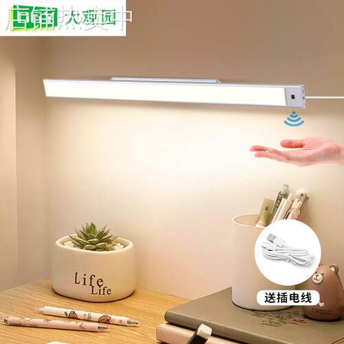 感应灯学习专用宿舍灯学生寝室磁吸人体感应灯床头灯感应灯585L