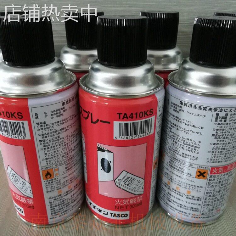 日本sunhayato抗静电润滑脂SCV-T500红色湖北咸安