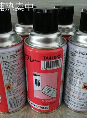 日本sunhayato抗静电润滑脂SCV-T500红色湖北咸安