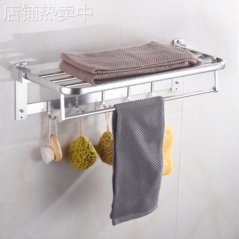 太空铝毛巾架卫生间置物架可折叠架浴室毛巾架壁挂架