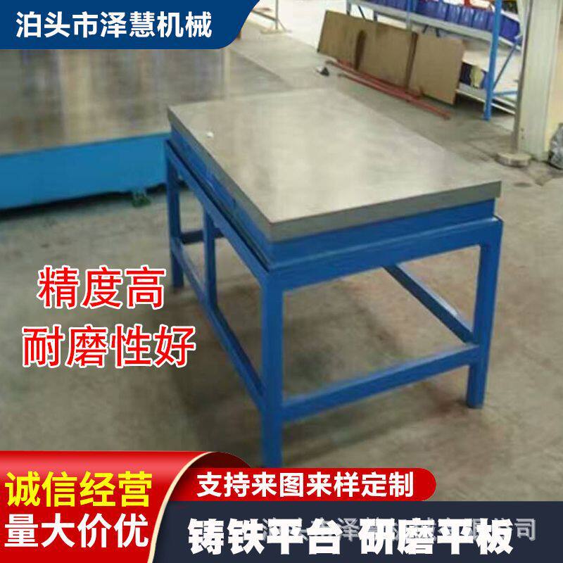 铸铁研磨平台钳工检验测量工作台划线平板T型槽装配试验平台