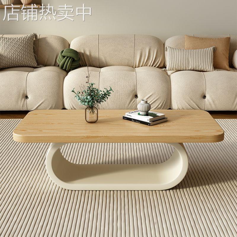 奶油风实木茶几家用小户型原木茶台客厅现代简约创意网红方形茶桌