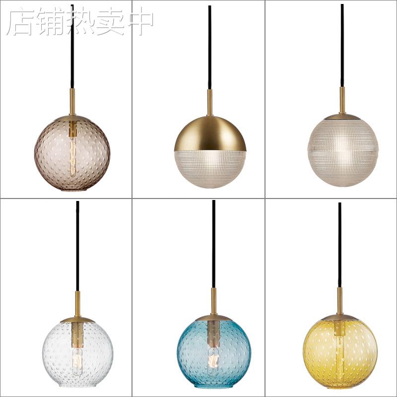 北欧客厅餐厅灯具现代简约全铜蓝色五彩小吊灯卧室床头吧台过道灯