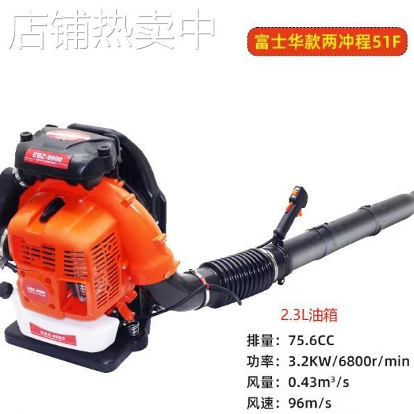 大功率风力灭火机落叶清扫工地吹石子大棚吹雪机背负式汽 油吹风