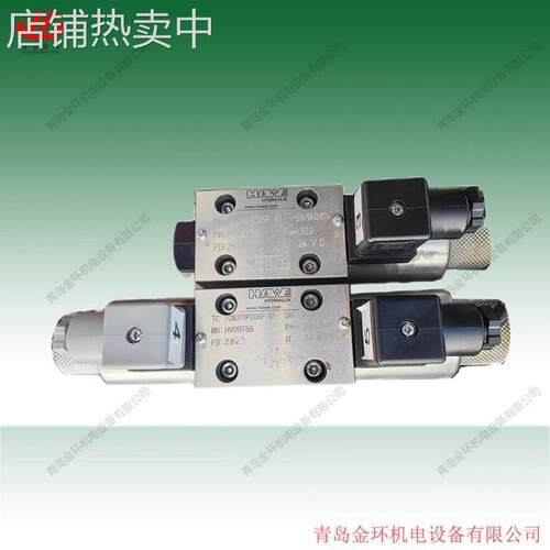 哈威 hawe TBM280PC06P TCM370PC06P HE90396B HV09728 HV09755