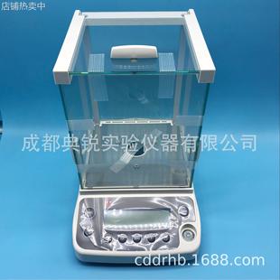 厂价电子天平 万分之一分析天平 外校0.1mg/0.0001g天平秤xg