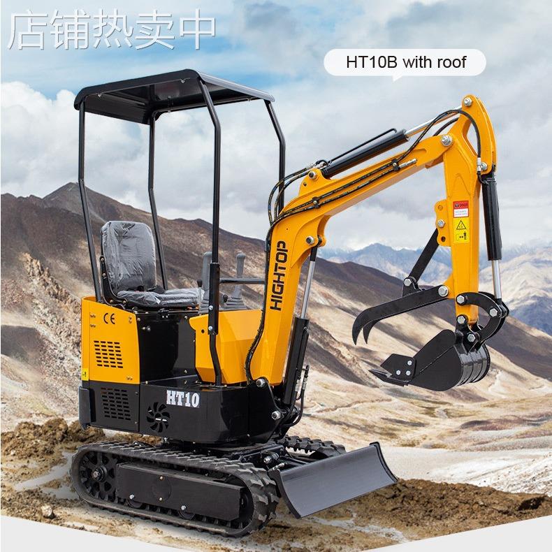 海拓工厂直发1T履带式挖掘机 矿山开采道路修建市政基础建设勾机