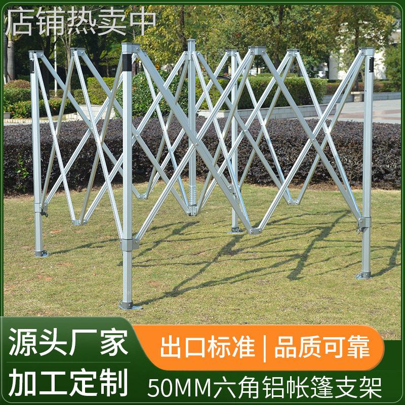 方管铝帐篷支架户外四脚伞帐篷支架摆摊四角折叠支架工厂直发