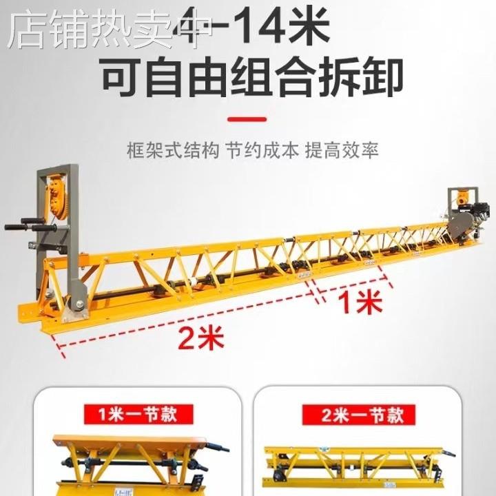 框架式振动梁 混凝土摊铺机 混凝土路面震动梁 多种动力可选择