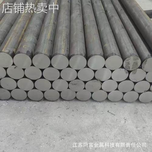 现货镍基高温合金GH3039圆钢可零切销售锻打生产加工热处理