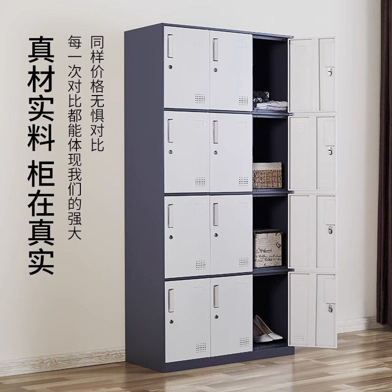会所储物柜健身房窄边衣柜加厚彩色钢制更衣柜感应锁理发店美容院